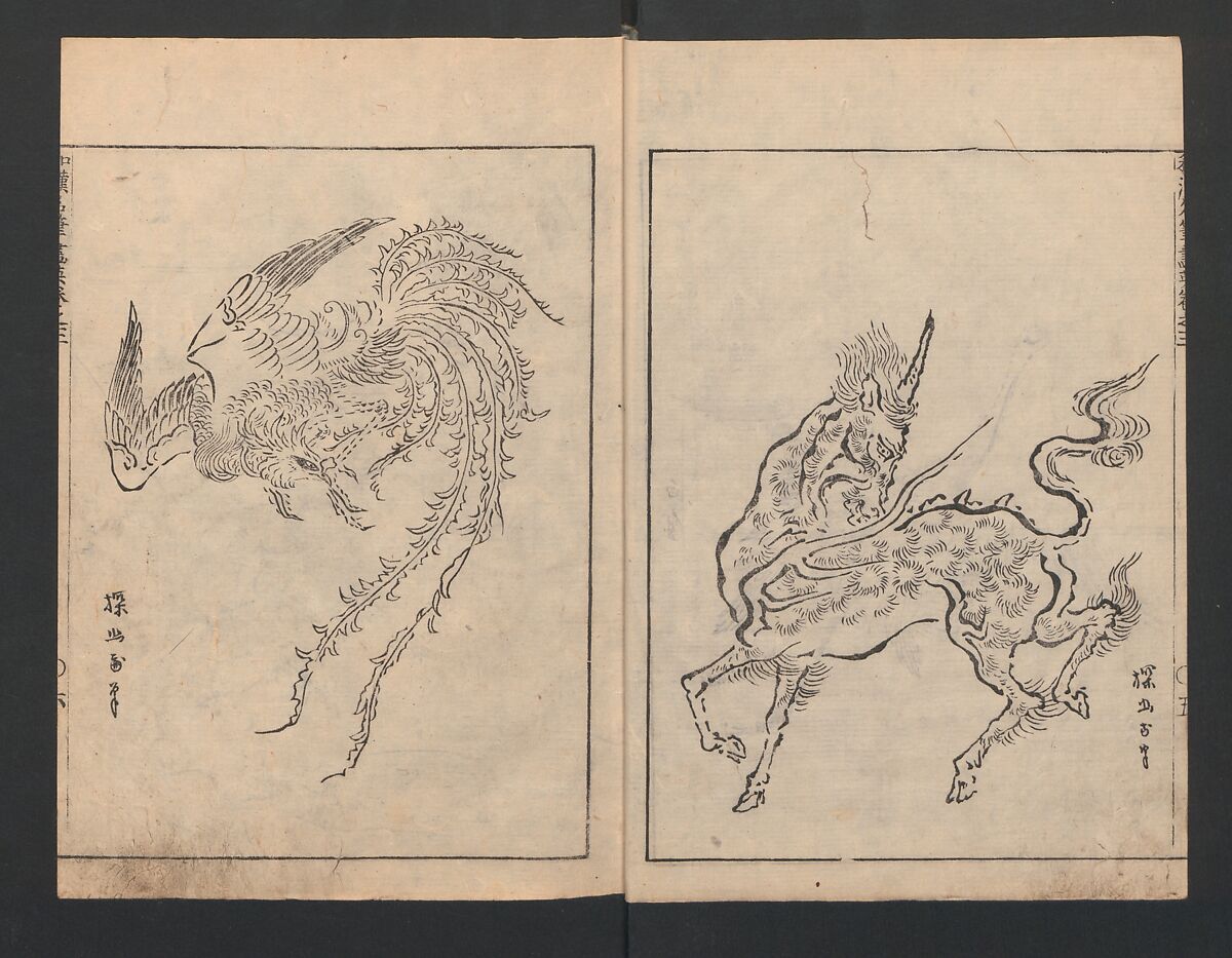 Illustrated book (Gaei wakan meihitsu) 画英和漢名筆, After Kano Tan'yū 狩野探幽 (Japanese, 1602–1674), Monochrome woodblock print; ink on paper, Japan