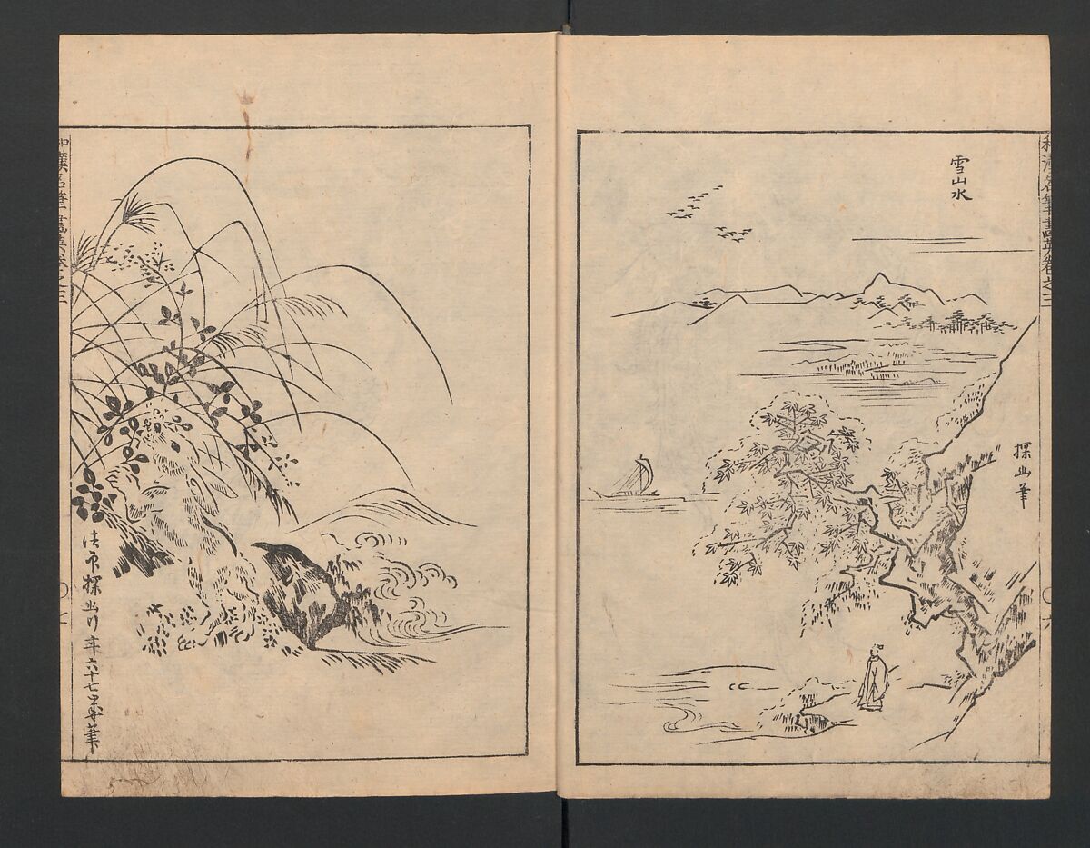 Illustrated book (Gaei wakan meihitsu) 画英和漢名筆, After Kano Tan'yū 狩野探幽 (Japanese, 1602–1674), Monochrome woodblock print; ink on paper, Japan