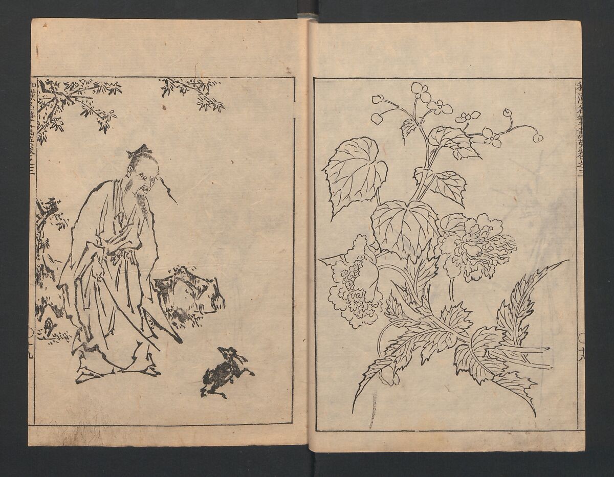 Illustrated book (Gaei wakan meihitsu) 画英和漢名筆, After Kano Tan'yū 狩野探幽 (Japanese, 1602–1674), Monochrome woodblock print; ink on paper, Japan