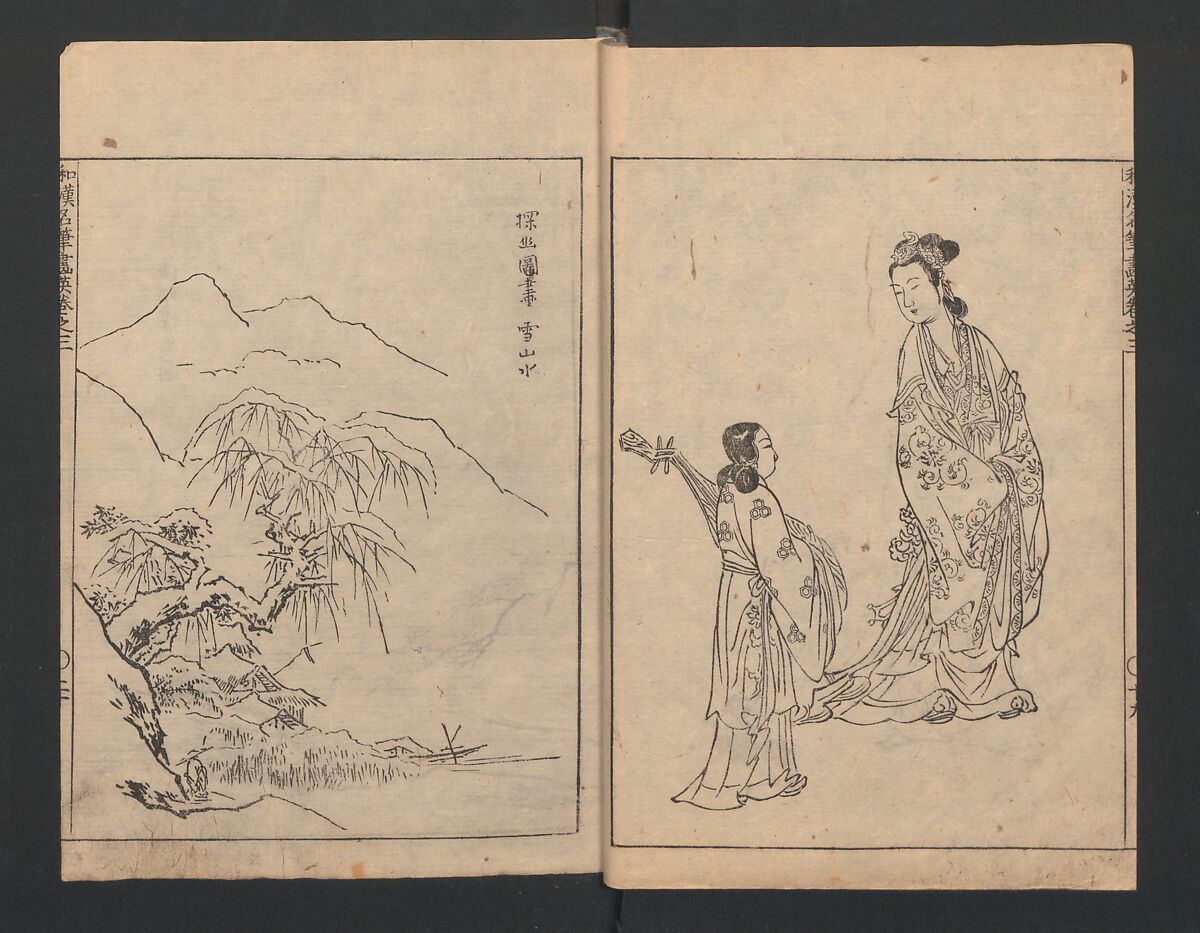 Illustrated book (Gaei wakan meihitsu) 画英和漢名筆, After Kano Tan'yū 狩野探幽 (Japanese, 1602–1674), Monochrome woodblock print; ink on paper, Japan