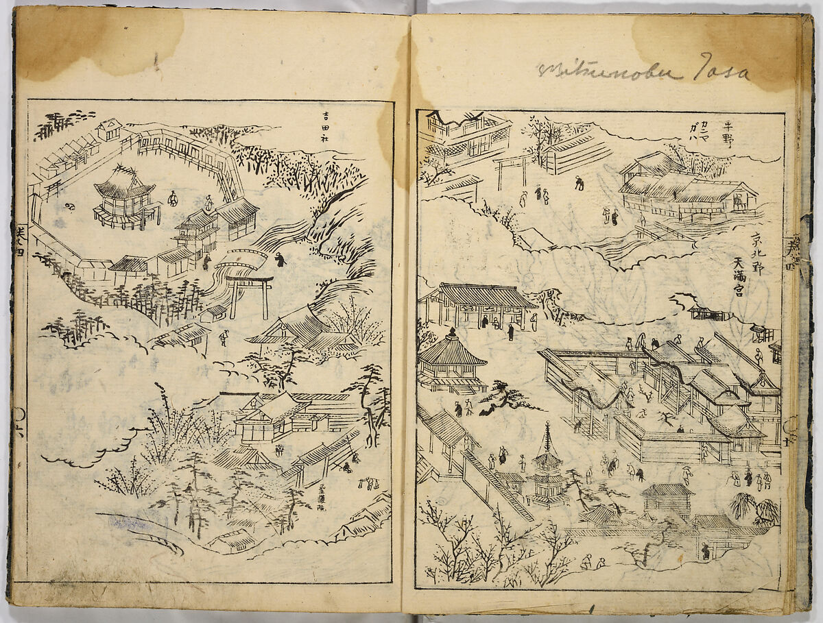 Collection of Pictures, After Tosa School, Ink on paper, Japan