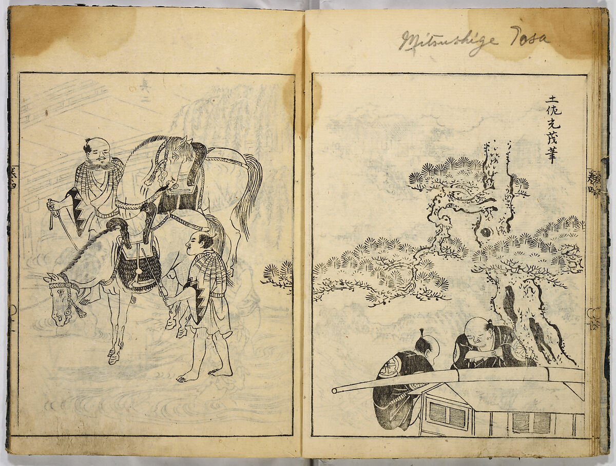 Collection of Pictures, After Tosa School, Ink on paper, Japan