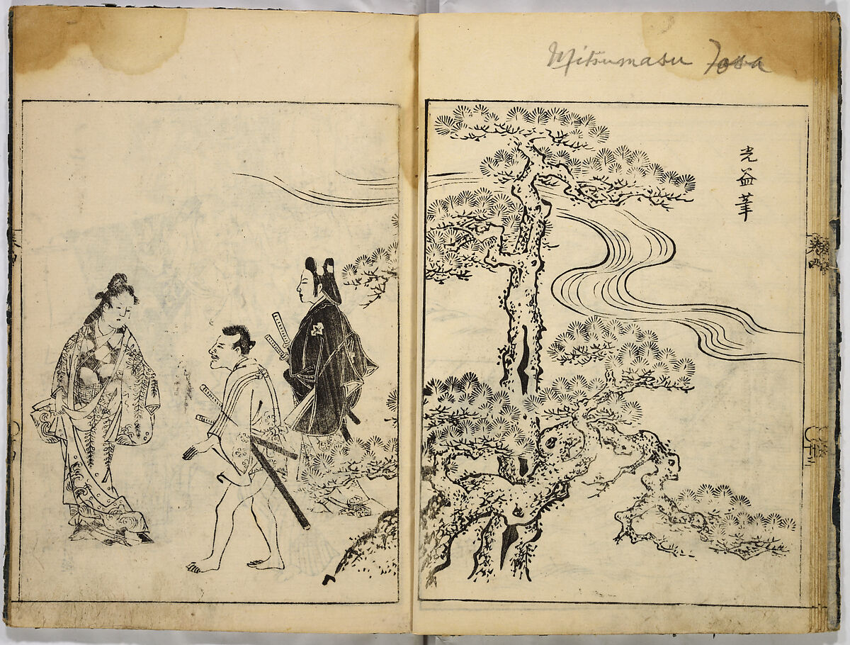 Collection of Pictures, After Tosa School, Ink on paper, Japan