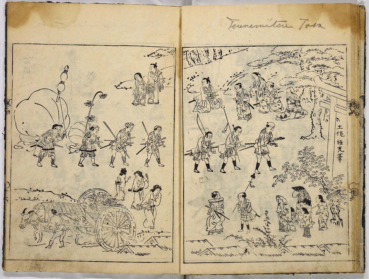 Collection of Pictures, After Tosa School, Ink on paper, Japan