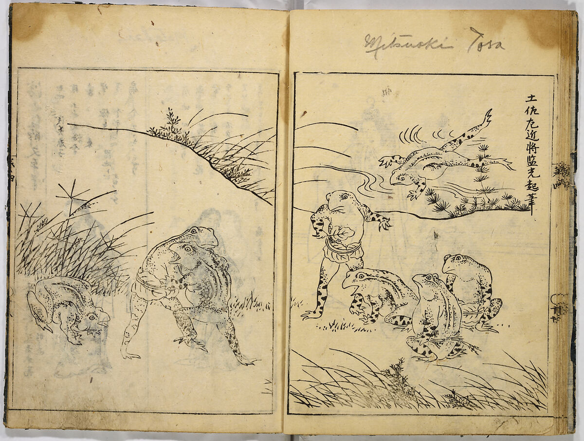 Collection of Pictures, After Tosa School, Ink on paper, Japan