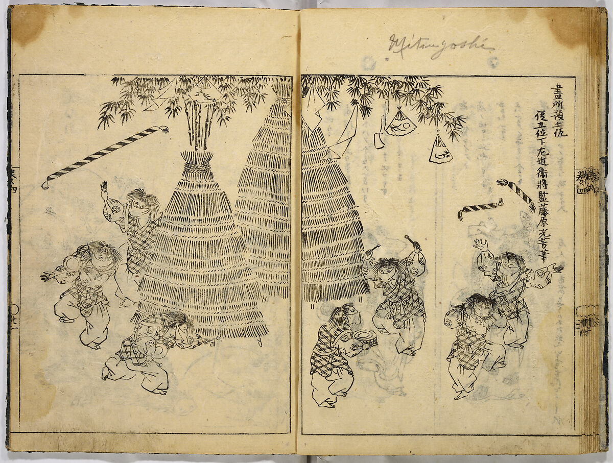 Collection of Pictures, After Tosa School, Ink on paper, Japan