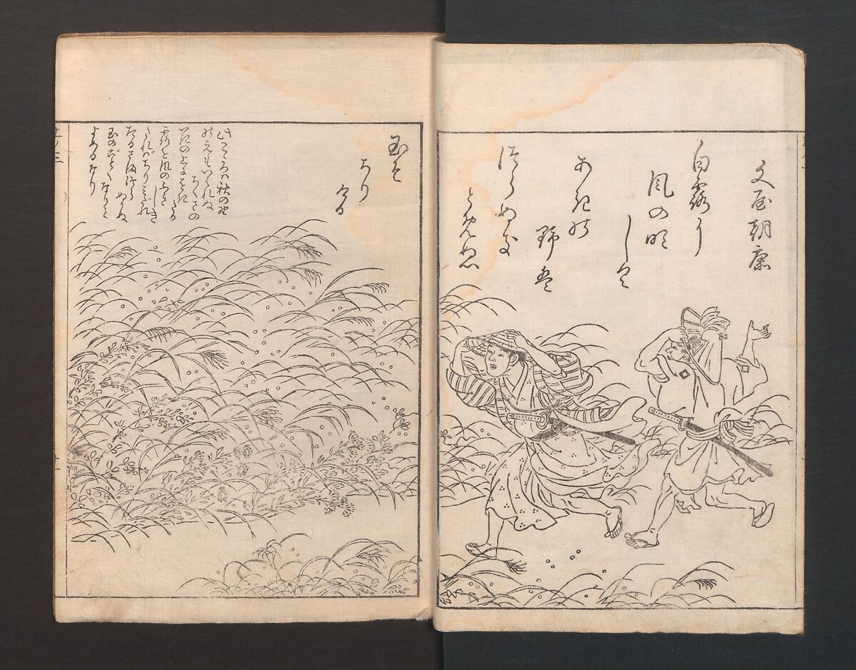 Picture Book: Ogura Hill (Ehon Ogurayama) 絵本小倉山, Nishikawa Sukenobu 西川祐信 (Japanese, 1671–1750), Thirteen double-page monochrome illustrations; ink on paper, Japan