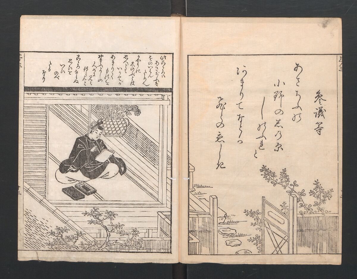Picture Book: Ogura Hill (Ehon Ogurayama) 絵本小倉山, Nishikawa Sukenobu 西川祐信 (Japanese, 1671–1750), Thirteen double-page monochrome illustrations; ink on paper, Japan