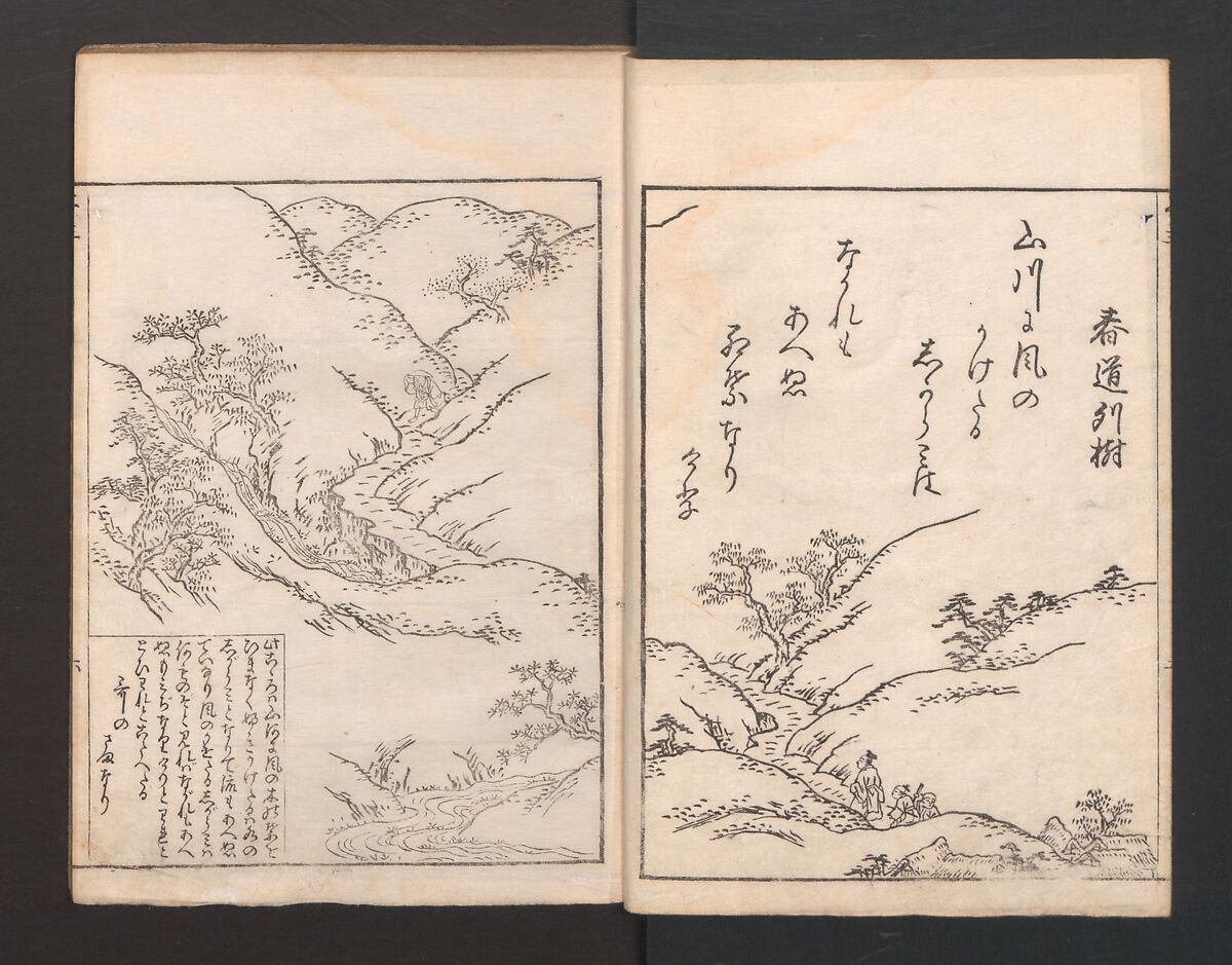 Picture Book: Ogura Hill (Ehon Ogurayama) 絵本小倉山, Nishikawa Sukenobu 西川祐信 (Japanese, 1671–1750), Thirteen double-page monochrome illustrations; ink on paper, Japan