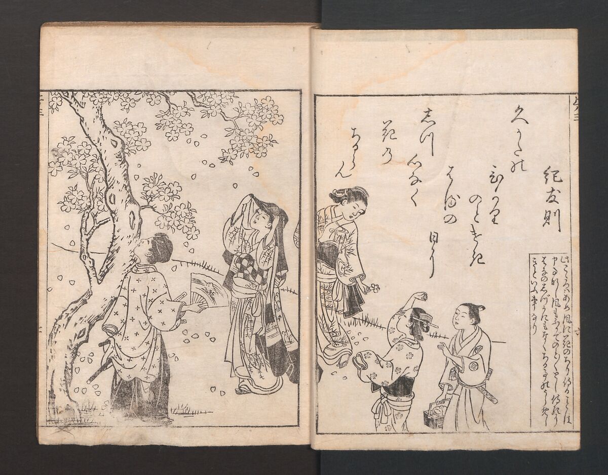 Picture Book: Ogura Hill (Ehon Ogurayama) 絵本小倉山, Nishikawa Sukenobu 西川祐信 (Japanese, 1671–1750), Thirteen double-page monochrome illustrations; ink on paper, Japan