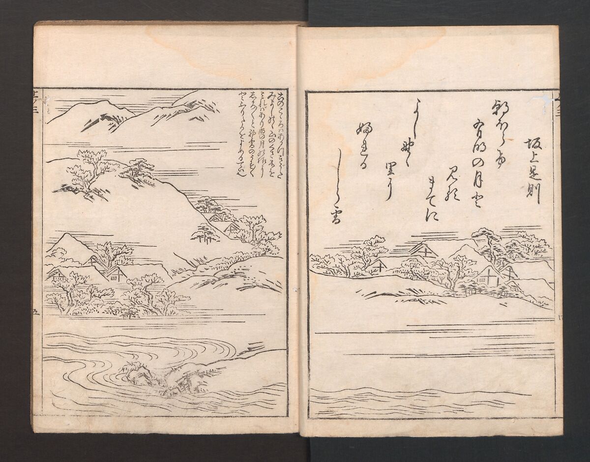 Picture Book: Ogura Hill (Ehon Ogurayama) 絵本小倉山, Nishikawa Sukenobu 西川祐信 (Japanese, 1671–1750), Thirteen double-page monochrome illustrations; ink on paper, Japan
