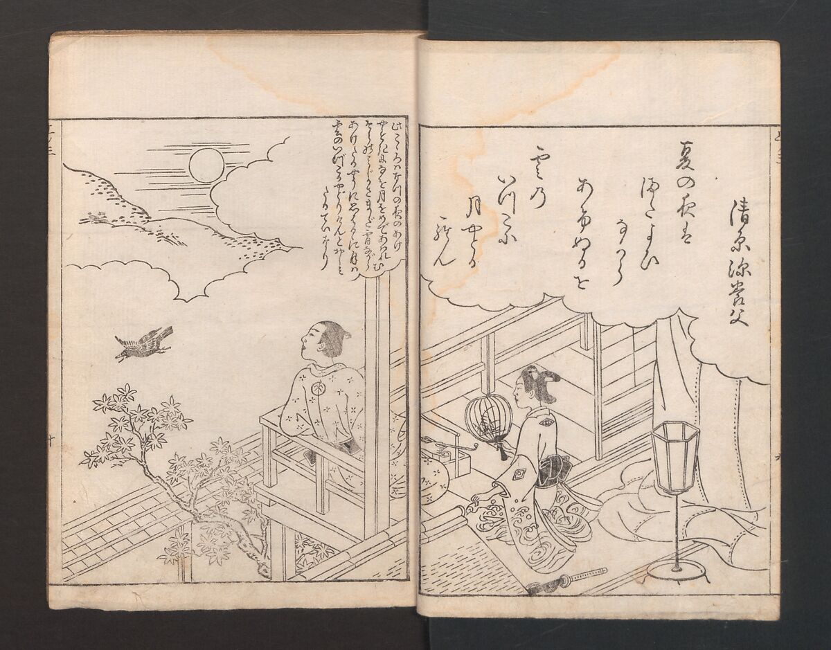 Picture Book: Ogura Hill (Ehon Ogurayama) 絵本小倉山, Nishikawa Sukenobu 西川祐信 (Japanese, 1671–1750), Thirteen double-page monochrome illustrations; ink on paper, Japan