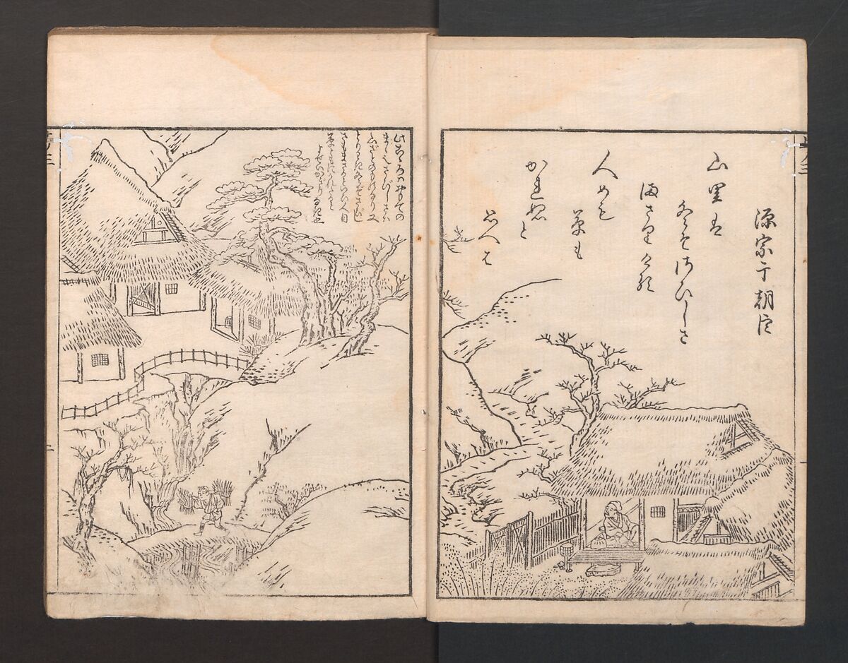 Picture Book: Ogura Hill (Ehon Ogurayama) 絵本小倉山, Nishikawa Sukenobu 西川祐信 (Japanese, 1671–1750), Thirteen double-page monochrome illustrations; ink on paper, Japan
