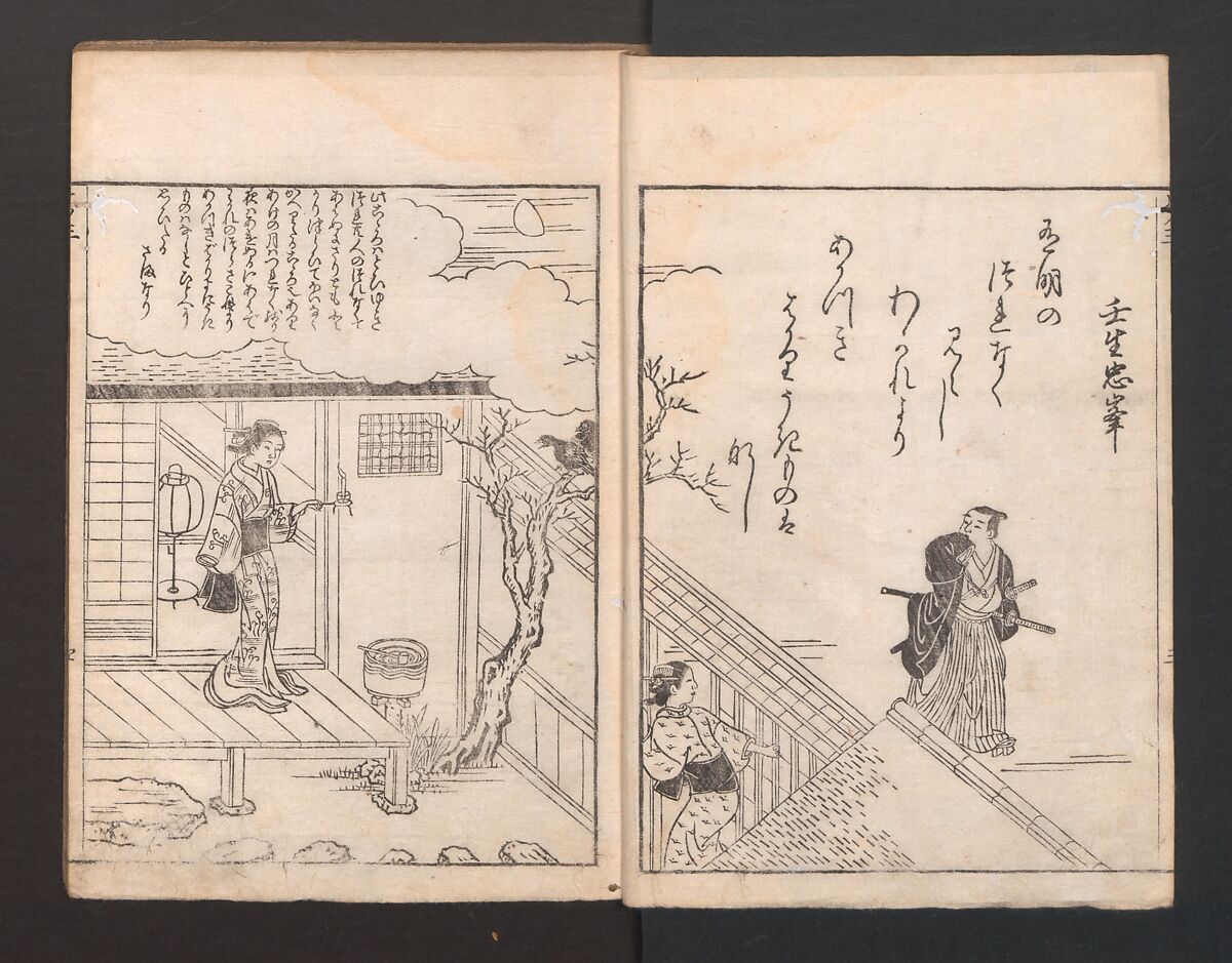 Picture Book: Ogura Hill (Ehon Ogurayama) 絵本小倉山, Nishikawa Sukenobu 西川祐信 (Japanese, 1671–1750), Thirteen double-page monochrome illustrations; ink on paper, Japan