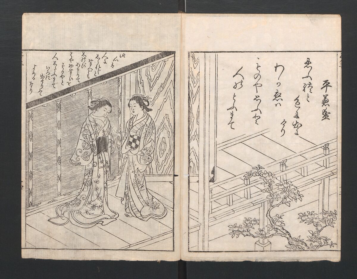 Picture Book: Ogura Hill (Ehon Ogurayama) 絵本小倉山, Nishikawa Sukenobu 西川祐信 (Japanese, 1671–1750), Thirteen double-page monochrome illustrations; ink on paper, Japan