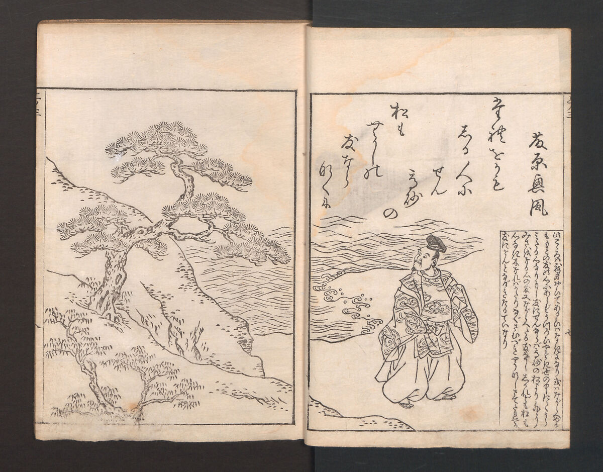Picture Book: Ogura Hill (Ehon Ogurayama) 絵本小倉山, Nishikawa Sukenobu 西川祐信 (Japanese, 1671–1750), Thirteen double-page monochrome illustrations; ink on paper, Japan 