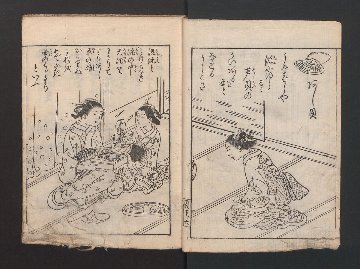 Illustrated Poems (Ehon Kaikasen) 絵本貝歌仙, Nishikawa Sukenobu 西川祐信 (Japanese, 1671–1750), Nineteen pages of illustrations and poems; ink on paper, Japan