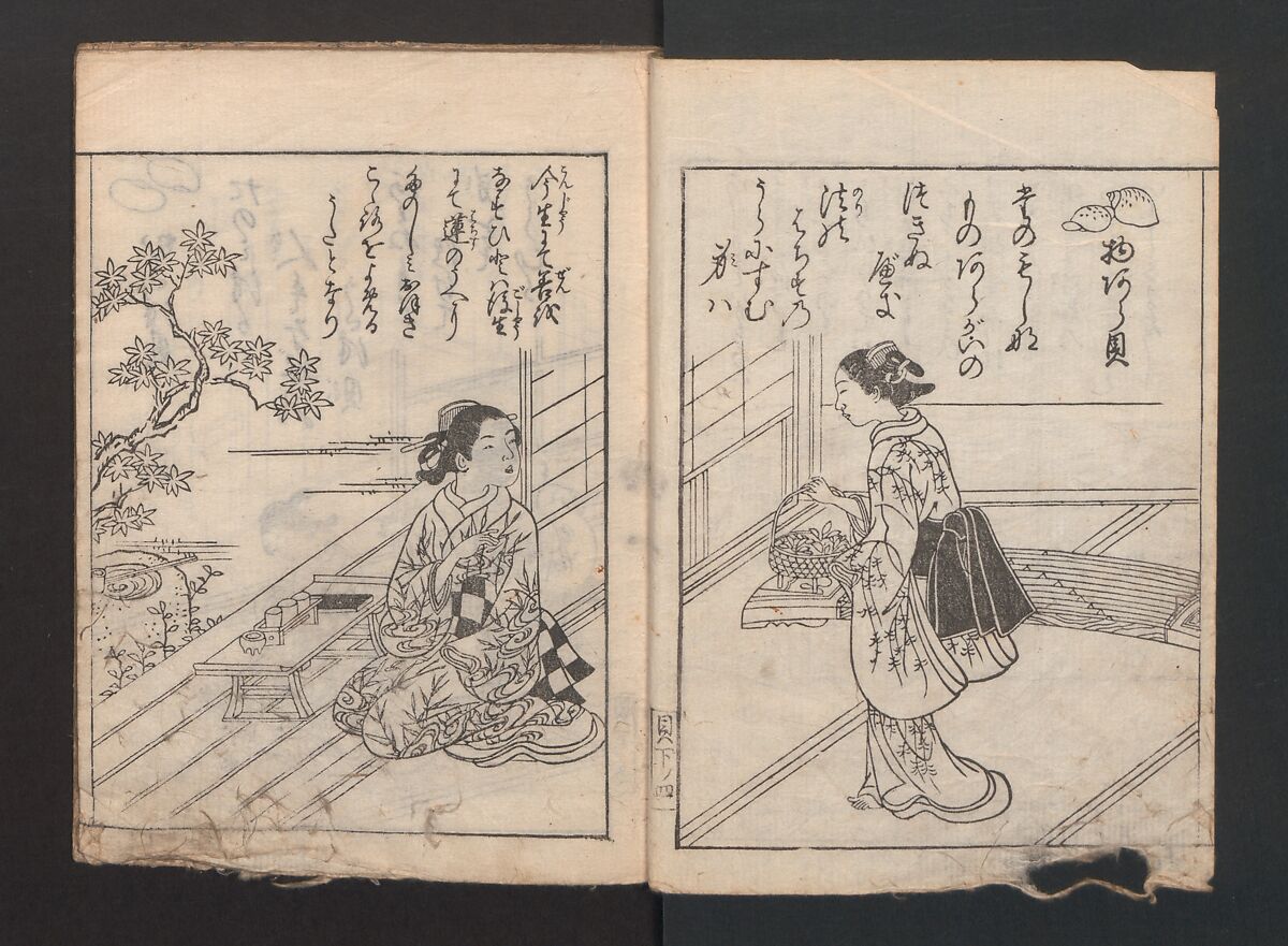 Illustrated Poems (Ehon Kaikasen) 絵本貝歌仙, Nishikawa Sukenobu 西川祐信 (Japanese, 1671–1750), Nineteen pages of illustrations and poems; ink on paper, Japan