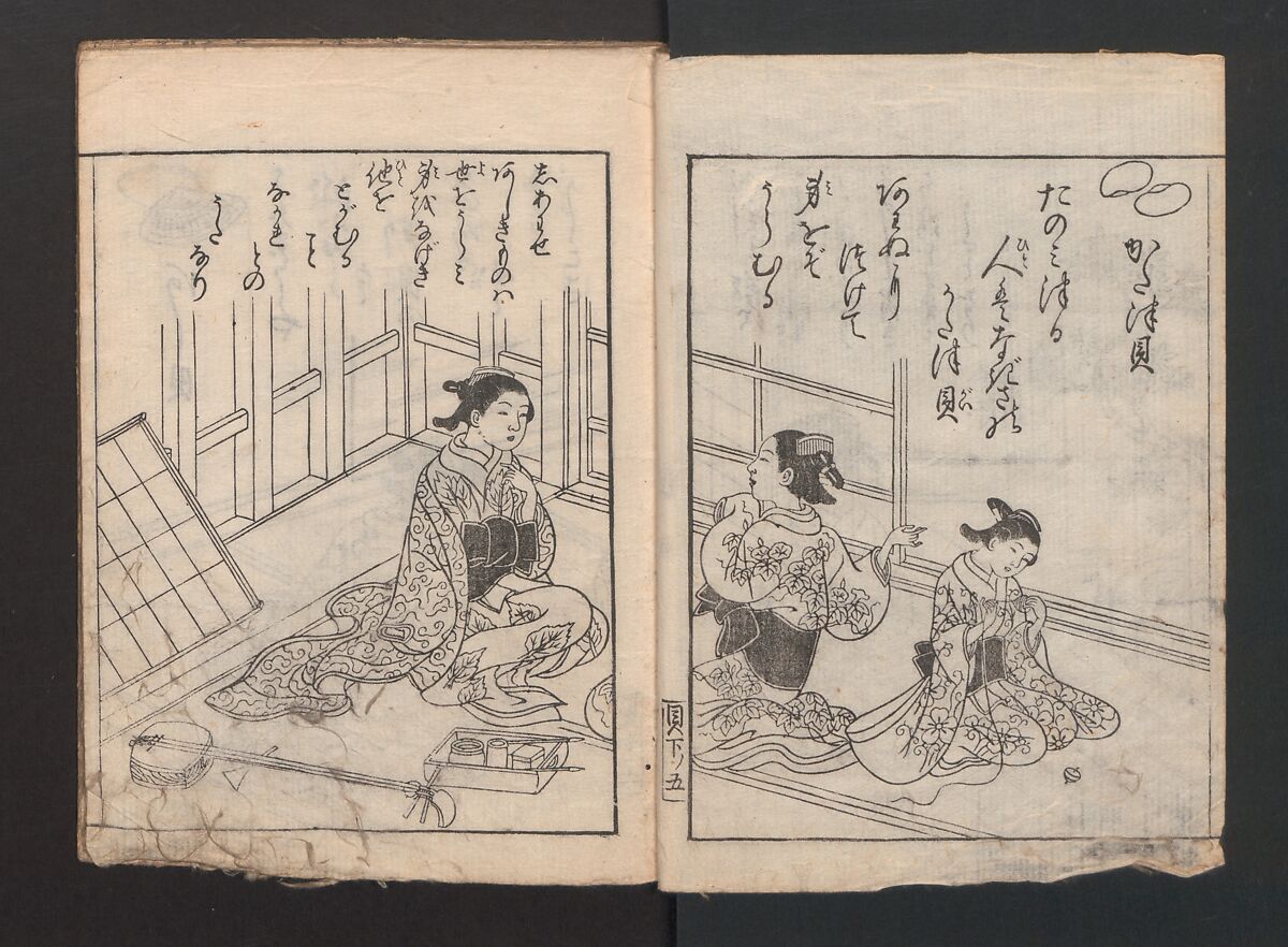 Illustrated Poems (Ehon Kaikasen) 絵本貝歌仙, Nishikawa Sukenobu 西川祐信 (Japanese, 1671–1750), Nineteen pages of illustrations and poems; ink on paper, Japan
