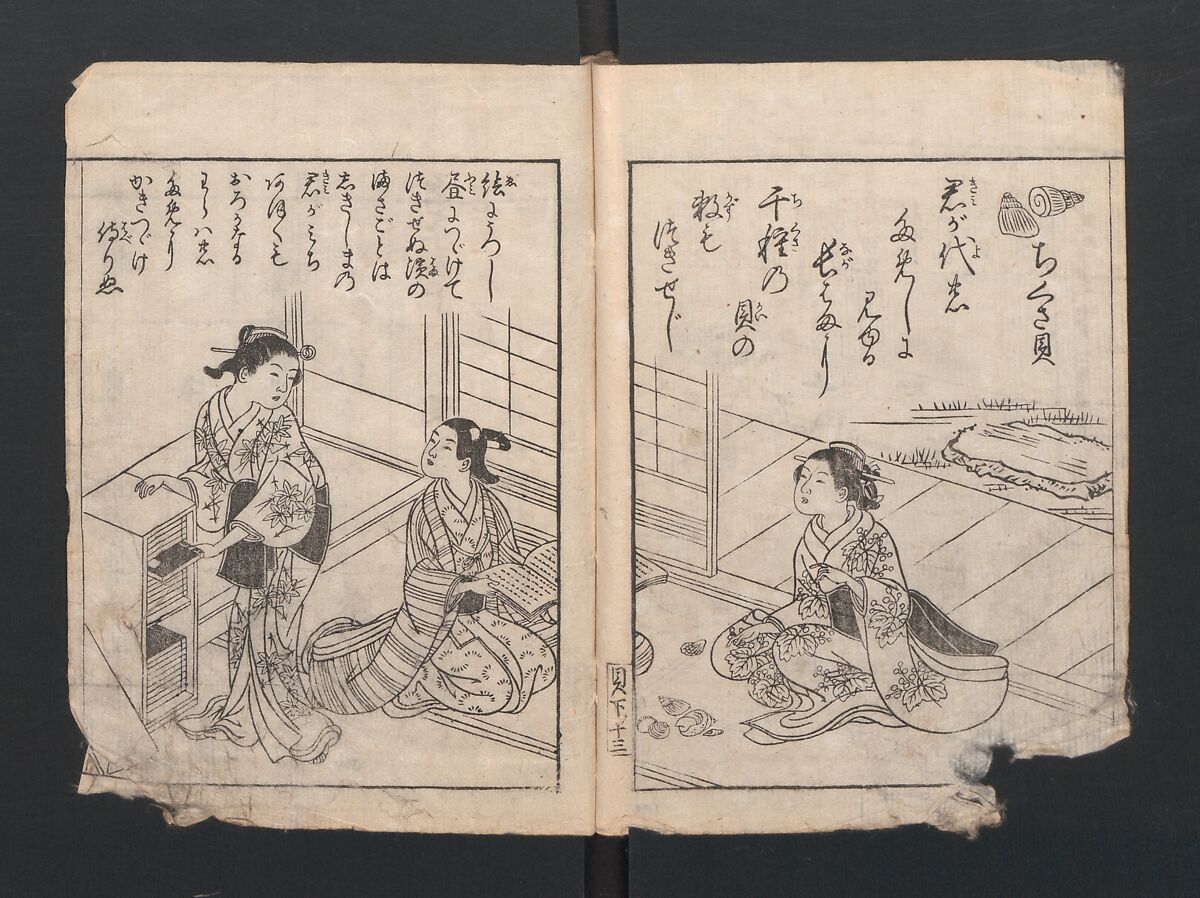 Illustrated Poems (Ehon Kaikasen) 絵本貝歌仙, Nishikawa Sukenobu 西川祐信 (Japanese, 1671–1750), Nineteen pages of illustrations and poems; ink on paper, Japan
