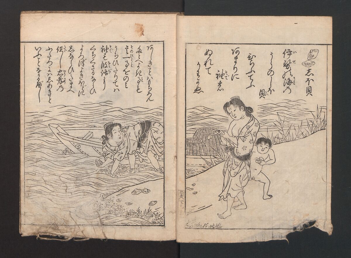 Illustrated Poems (Ehon Kaikasen) 絵本貝歌仙, Nishikawa Sukenobu 西川祐信 (Japanese, 1671–1750), Nineteen pages of illustrations and poems; ink on paper, Japan