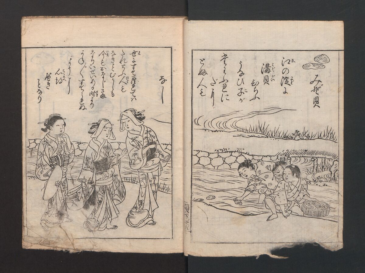 Illustrated Poems (Ehon Kaikasen) 絵本貝歌仙, Nishikawa Sukenobu 西川祐信 (Japanese, 1671–1750), Nineteen pages of illustrations and poems; ink on paper, Japan