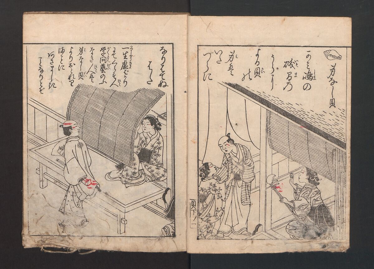 Illustrated Poems (Ehon Kaikasen) 絵本貝歌仙, Nishikawa Sukenobu 西川祐信 (Japanese, 1671–1750), Nineteen pages of illustrations and poems; ink on paper, Japan