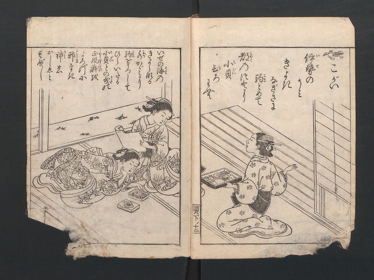 Illustrated Poems (Ehon Kaikasen) 絵本貝歌仙, Nishikawa Sukenobu 西川祐信 (Japanese, 1671–1750), Nineteen pages of illustrations and poems; ink on paper, Japan