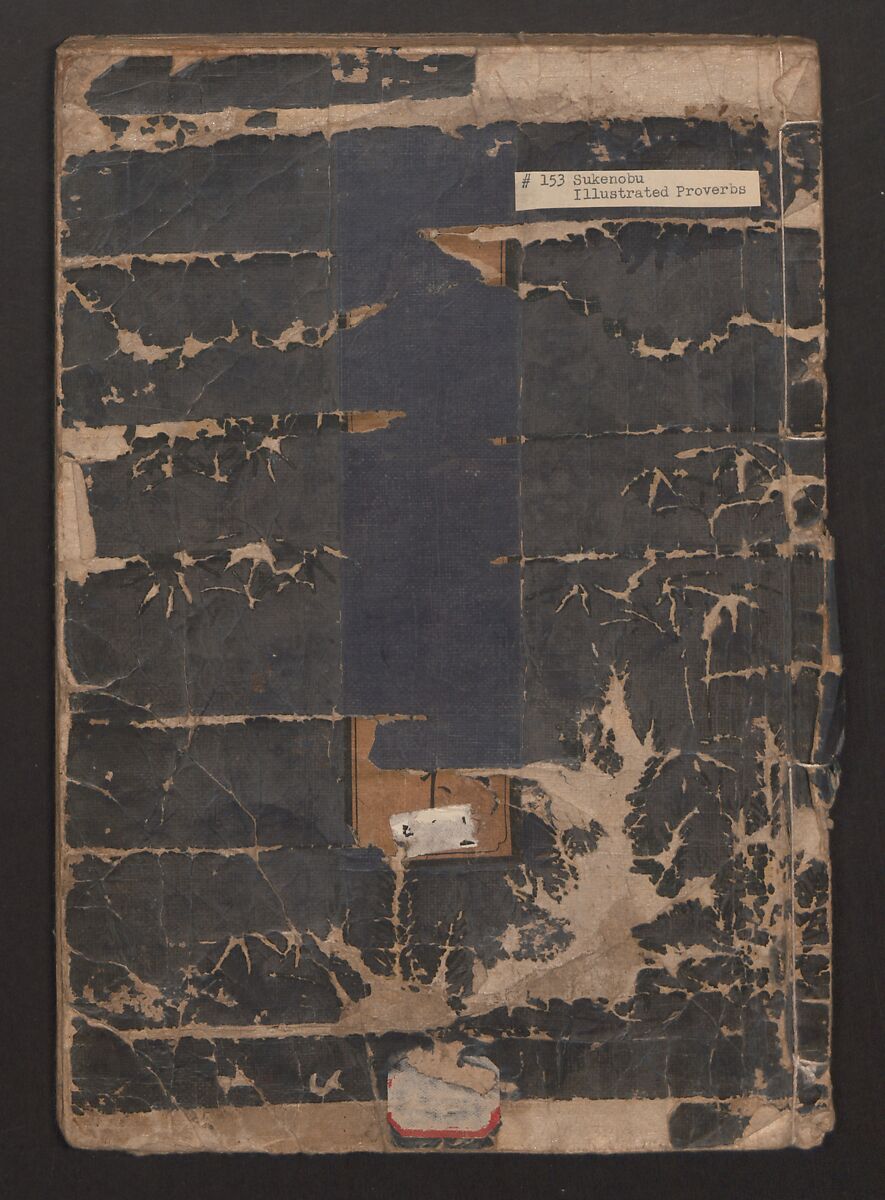 Illustrated Proverbs, The Illustrated Lives of Women  (Ehon Mitsuwagusa) 絵本三津輪草, Nishikawa Sukenobu 西川祐信 (Japanese, 1671–1750), Ink on paper, Japan