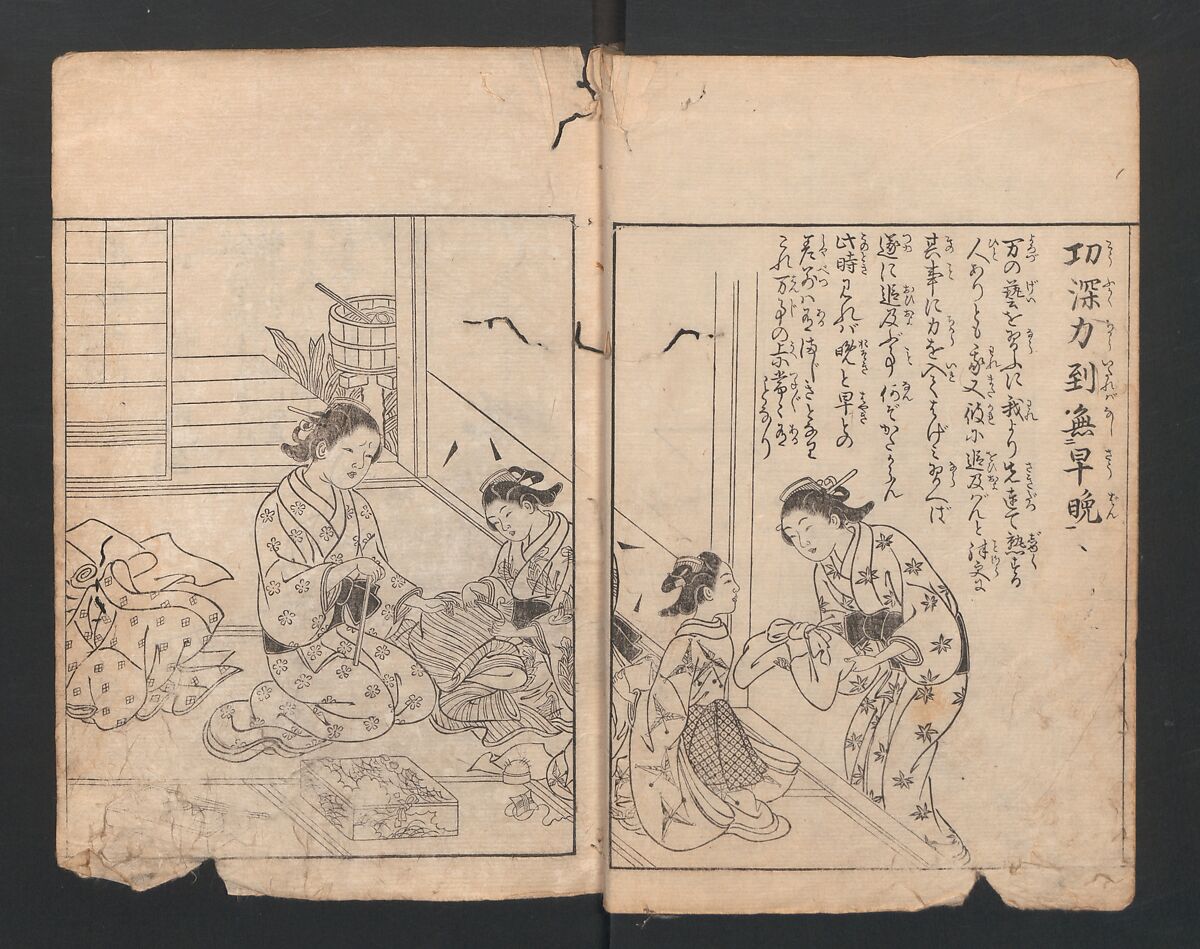 Illustrated Proverbs, The Illustrated Lives of Women  (Ehon Mitsuwagusa) 絵本三津輪草, Nishikawa Sukenobu 西川祐信 (Japanese, 1671–1750), Ink on paper, Japan