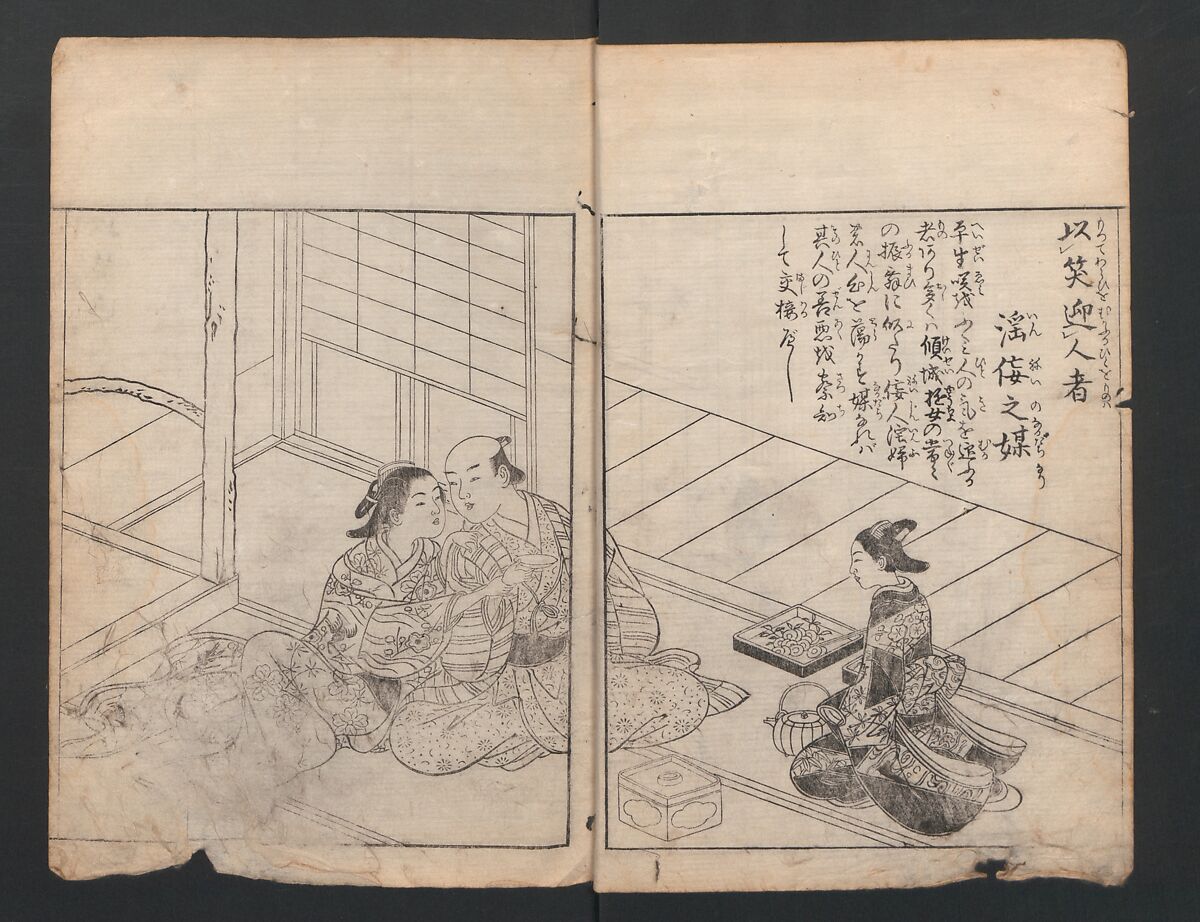 Illustrated Proverbs, The Illustrated Lives of Women  (Ehon Mitsuwagusa) 絵本三津輪草, Nishikawa Sukenobu 西川祐信 (Japanese, 1671–1750), Ink on paper, Japan