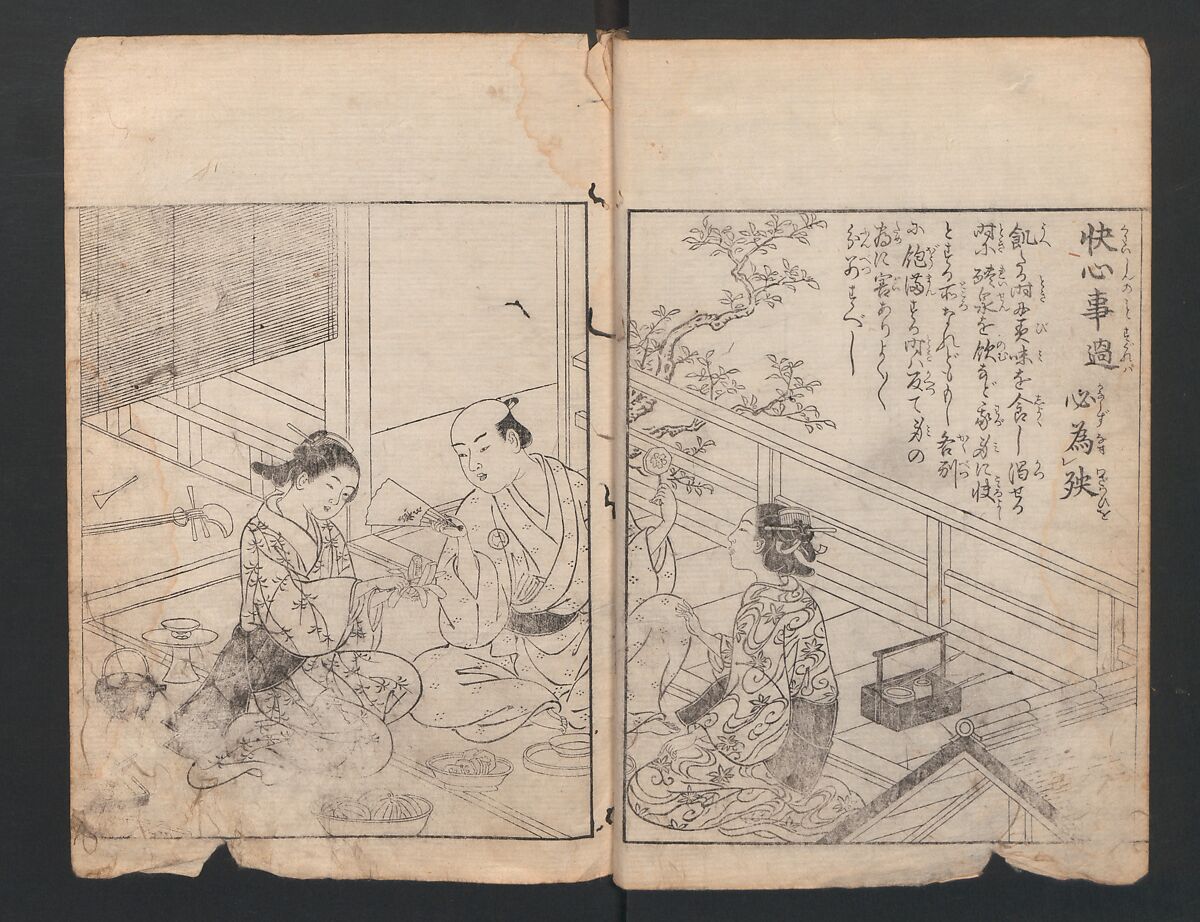 Illustrated Proverbs, The Illustrated Lives of Women  (Ehon Mitsuwagusa) 絵本三津輪草, Nishikawa Sukenobu 西川祐信 (Japanese, 1671–1750), Ink on paper, Japan