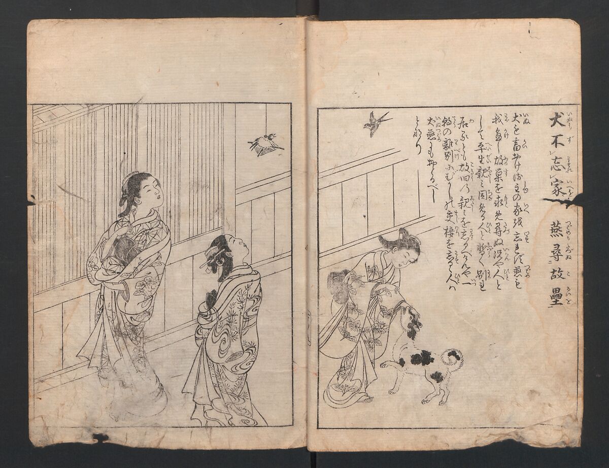 Illustrated Proverbs, The Illustrated Lives of Women  (Ehon Mitsuwagusa) 絵本三津輪草, Nishikawa Sukenobu 西川祐信 (Japanese, 1671–1750), Ink on paper, Japan