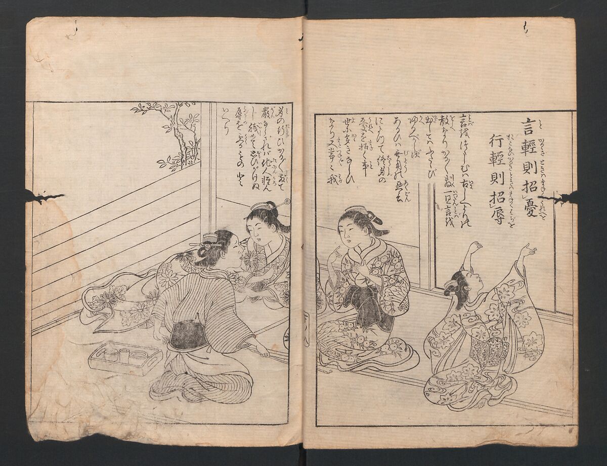 Illustrated Proverbs, The Illustrated Lives of Women  (Ehon Mitsuwagusa) 絵本三津輪草, Nishikawa Sukenobu 西川祐信 (Japanese, 1671–1750), Ink on paper, Japan