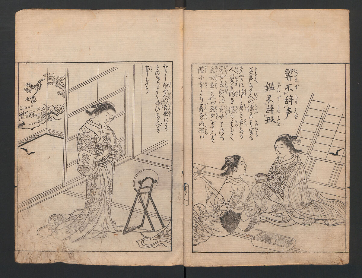 Illustrated Proverbs, The Illustrated Lives of Women  (Ehon Mitsuwagusa) 絵本三津輪草, Nishikawa Sukenobu 西川祐信 (Japanese, 1671–1750), Ink on paper, Japan 