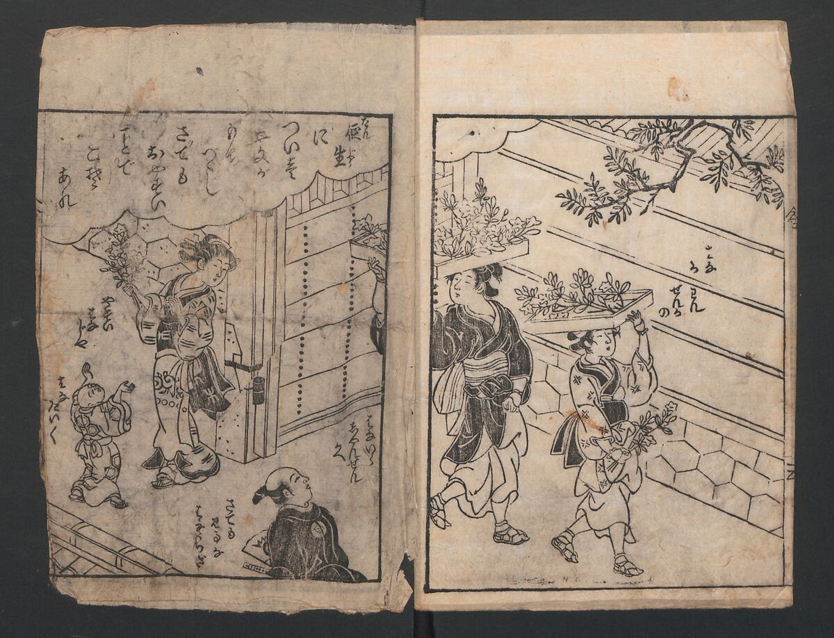 The Style of Woman's Fashion (Jochū ehon fūzoku yō) 女中絵本風俗容, Terasawa Masatsugu 寺沢昌次 (Japanese, died 1790), Black and white illustrations with captions; ink on paper, Japan