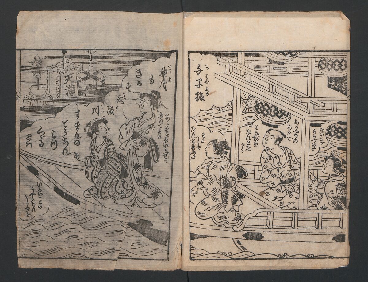 The Style of Woman's Fashion (Jochū ehon fūzoku yō) 女中絵本風俗容, Terasawa Masatsugu 寺沢昌次 (Japanese, died 1790), Black and white illustrations with captions; ink on paper, Japan