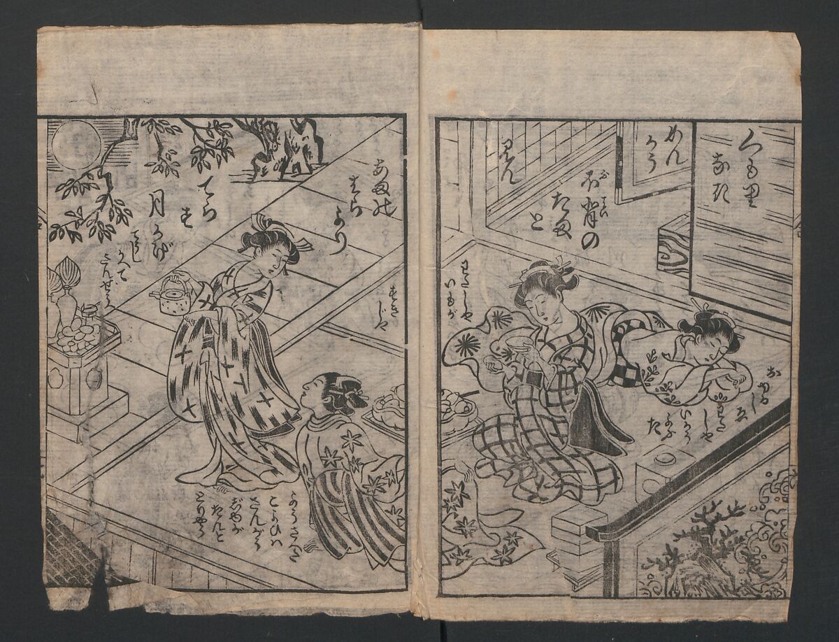 The Style of Woman's Fashion (Jochū ehon fūzoku yō) 女中絵本風俗容, Terasawa Masatsugu 寺沢昌次 (Japanese, died 1790), Black and white illustrations with captions; ink on paper, Japan