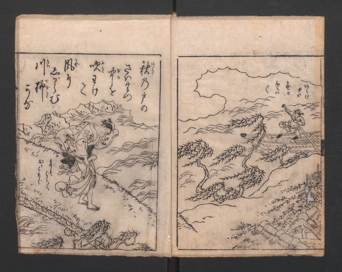 The Style of Woman's Fashion (Jochū ehon fūzoku yō) 女中絵本風俗容, Terasawa Masatsugu 寺沢昌次 (Japanese, died 1790), Black and white illustrations with captions; ink on paper, Japan