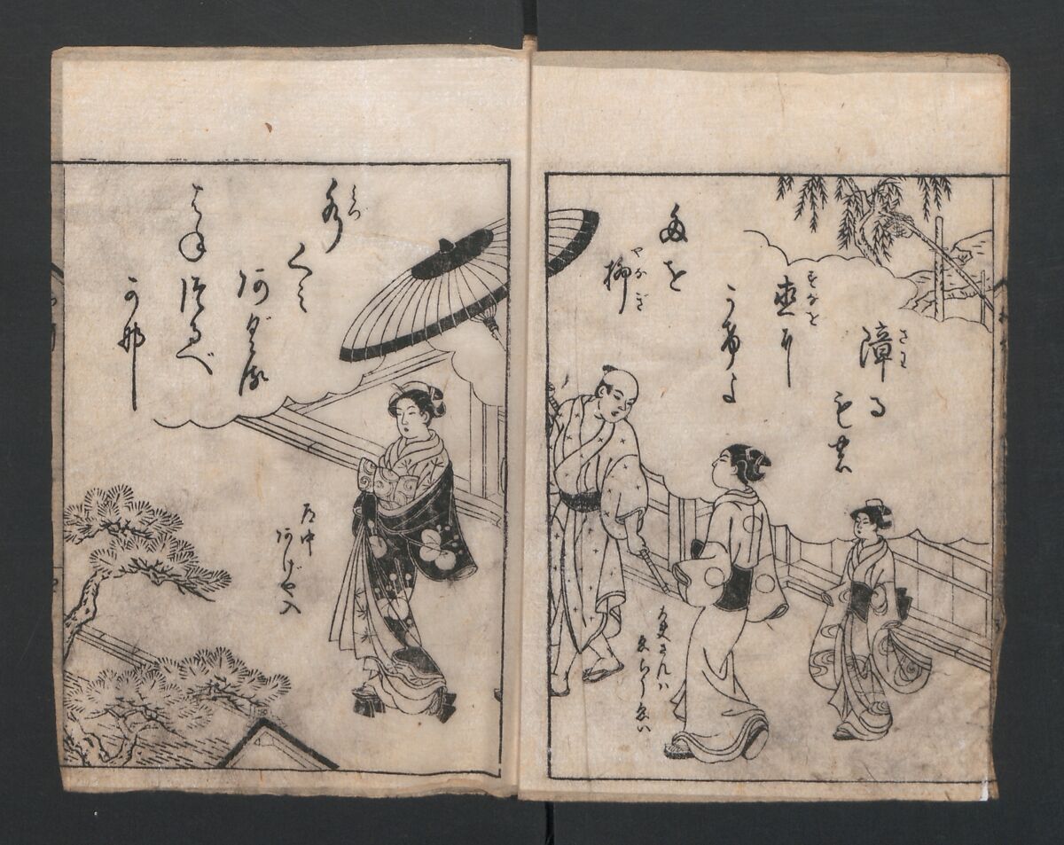 The Style of Woman's Fashion (Jochū ehon fūzoku yō) 女中絵本風俗容, Terasawa Masatsugu 寺沢昌次 (Japanese, died 1790), Black and white illustrations with captions; ink on paper, Japan