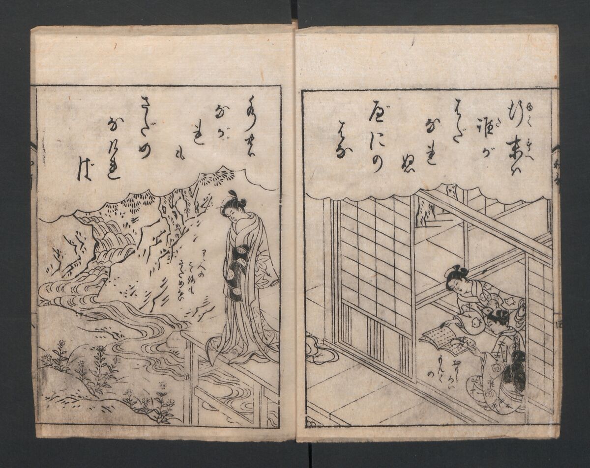 The Style of Woman's Fashion (Jochū ehon fūzoku yō) 女中絵本風俗容, Terasawa Masatsugu 寺沢昌次 (Japanese, died 1790), Black and white illustrations with captions; ink on paper, Japan