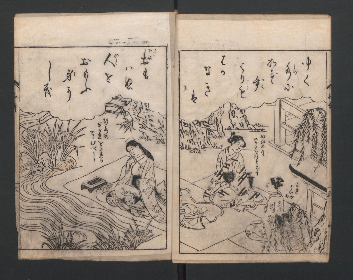 The Style of Woman's Fashion (Jochū ehon fūzoku yō) 女中絵本風俗容, Terasawa Masatsugu 寺沢昌次 (Japanese, died 1790), Black and white illustrations with captions; ink on paper, Japan