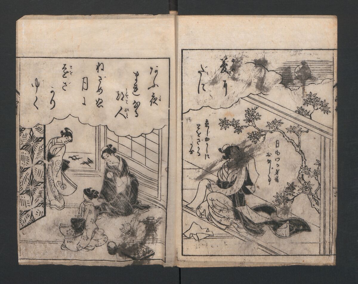 The Style of Woman's Fashion (Jochū ehon fūzoku yō) 女中絵本風俗容, Terasawa Masatsugu 寺沢昌次 (Japanese, died 1790), Black and white illustrations with captions; ink on paper, Japan