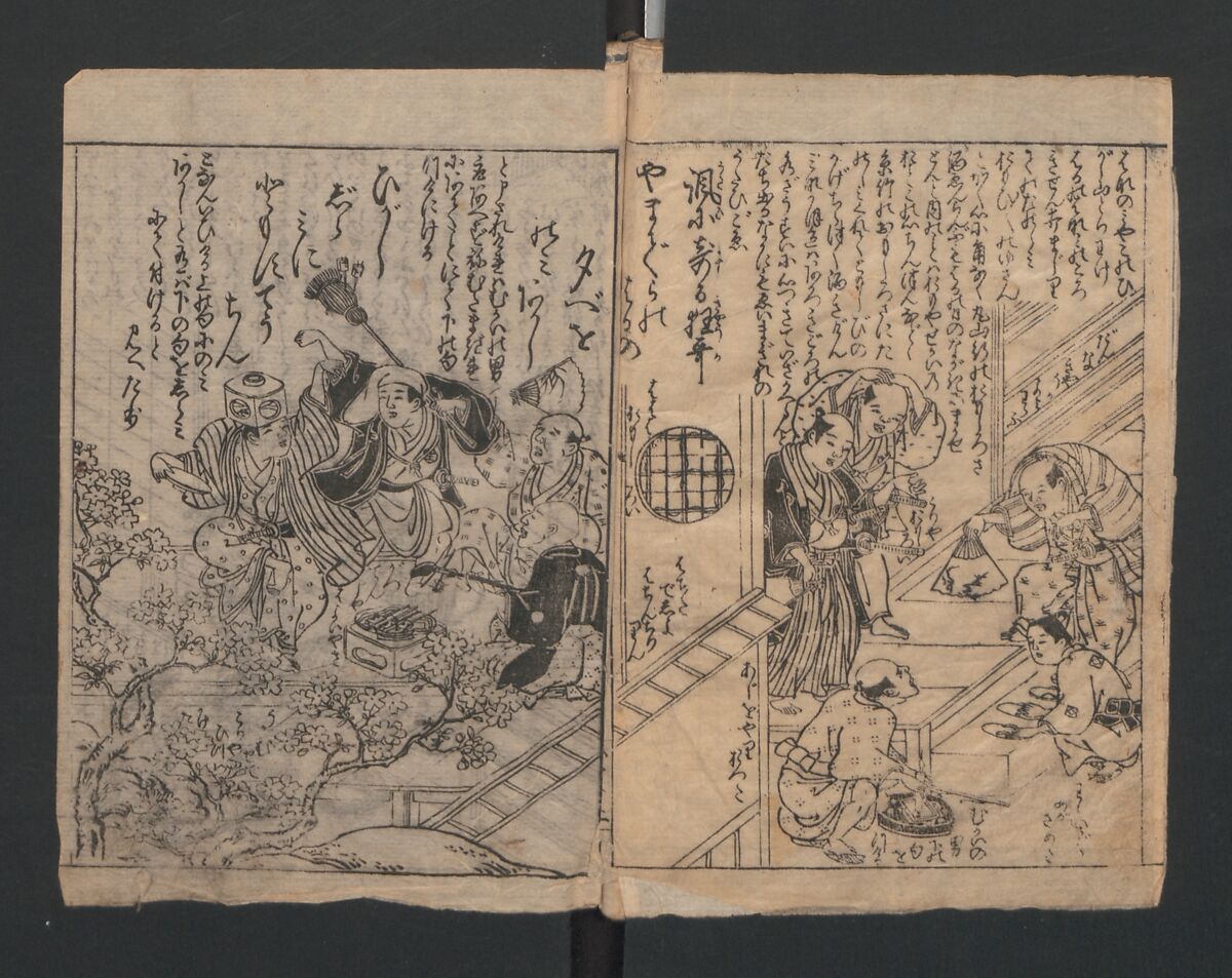 The Style of Woman's Fashion (Jochū ehon fūzoku yō) 女中絵本風俗容, Terasawa Masatsugu 寺沢昌次 (Japanese, died 1790), Black and white illustrations with captions; ink on paper, Japan