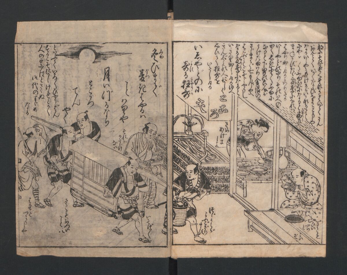 The Style of Woman's Fashion (Jochū ehon fūzoku yō) 女中絵本風俗容, Terasawa Masatsugu 寺沢昌次 (Japanese, died 1790), Black and white illustrations with captions; ink on paper, Japan