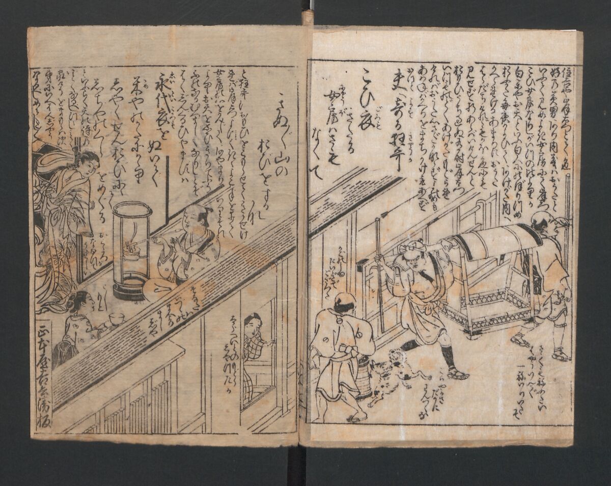 The Style of Woman's Fashion (Jochū ehon fūzoku yō) 女中絵本風俗容, Terasawa Masatsugu 寺沢昌次 (Japanese, died 1790), Black and white illustrations with captions; ink on paper, Japan