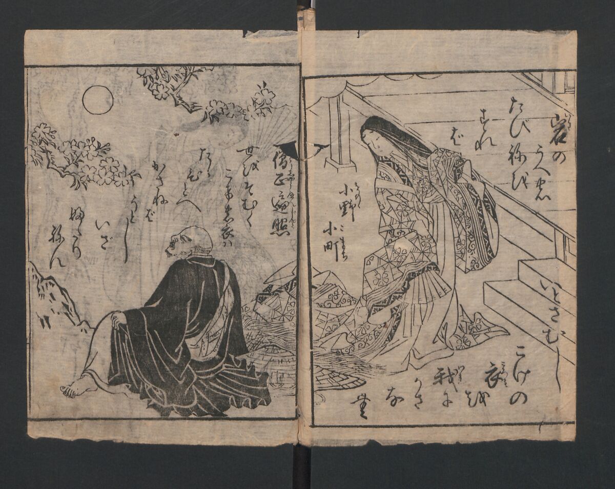 The Style of Woman's Fashion (Jochū ehon fūzoku yō) 女中絵本風俗容, Terasawa Masatsugu 寺沢昌次 (Japanese, died 1790), Black and white illustrations with captions; ink on paper, Japan