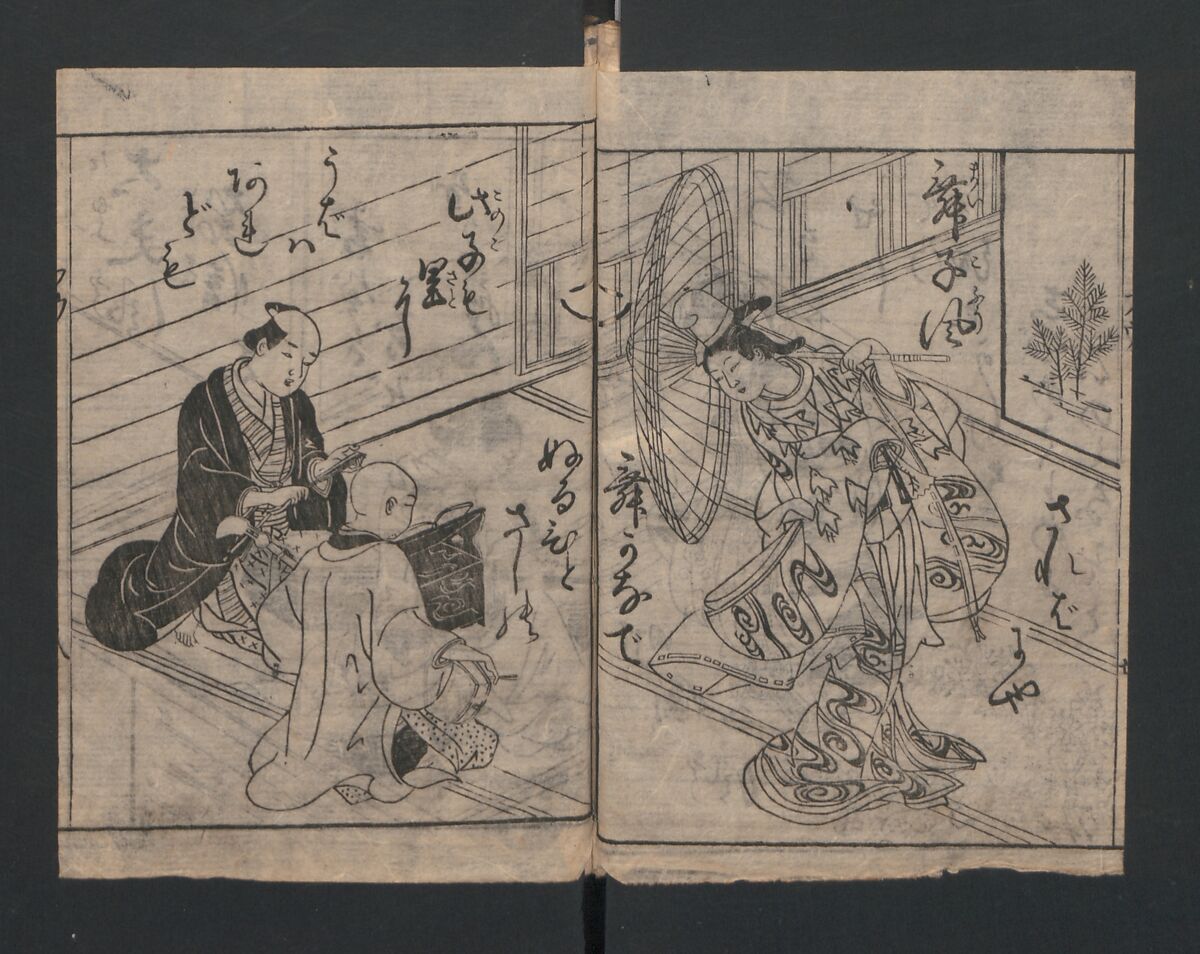 The Style of Woman's Fashion (Jochū ehon fūzoku yō) 女中絵本風俗容, Terasawa Masatsugu 寺沢昌次 (Japanese, died 1790), Black and white illustrations with captions; ink on paper, Japan