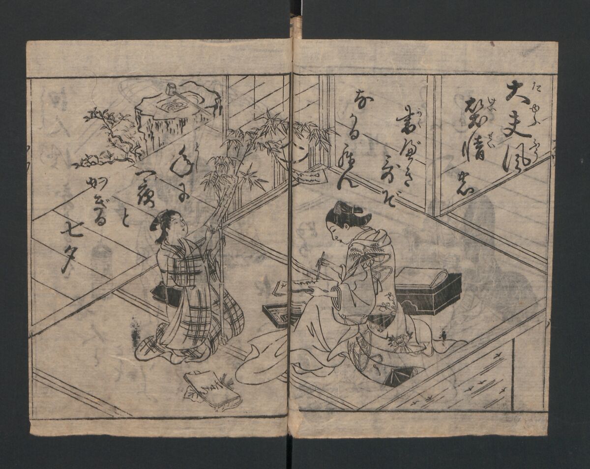 The Style of Woman's Fashion (Jochū ehon fūzoku yō) 女中絵本風俗容, Terasawa Masatsugu 寺沢昌次 (Japanese, died 1790), Black and white illustrations with captions; ink on paper, Japan