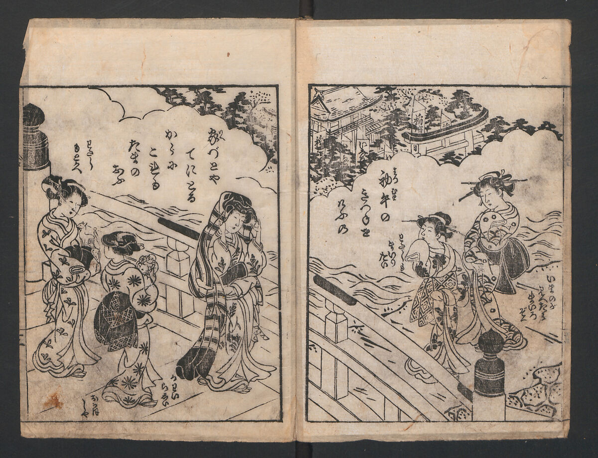 The Style of Woman's Fashion (Jochū ehon fūzoku yō) 女中絵本風俗容, Terasawa Masatsugu 寺沢昌次 (Japanese, died 1790), Black and white illustrations with captions; ink on paper, Japan 